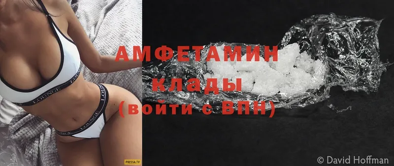 Amphetamine Розовый  купить наркоту  shop состав  Верхняя Салда 