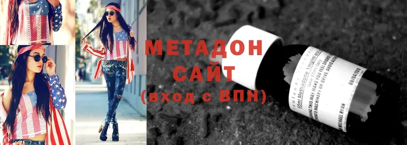 МЕТАДОН methadone  купить  сайты  Верхняя Салда 